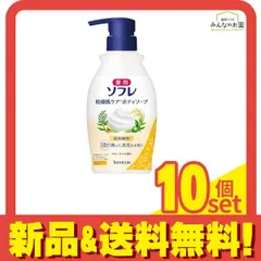薬用ソフレ 乾燥肌ケアボディソープ ポンプ付き本体ボトル 450mL 10個セット まとめ売り