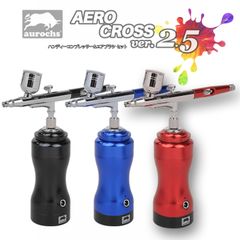 [aurochs] エアブラシ コンプレッサー AERO CROSS ver.2.5 USB 充電式 自動電源 ダブルアクション 口径0.4mm オーロックス  塗装 ペイント コードレス 小型 軽量 ダブルアクション エアーブラシ 初心者 工具 プラモデル