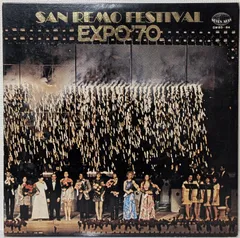 2LP(希少.コンピレーション)Various Artists（ヴァリアス・アーティスツ）／サンレモ・フェスティヴァル EXPO ’70（San Remo Festival Expo ’70）070922