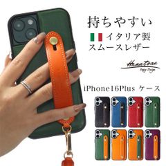 iPhone16Plus ケース ベルト付き ストラップ付き スタンド 本革 高級 落下防止 衝撃に強い イタリアン レザー ハンド ホルダー ベルト スタンド メンズ レディース HANATORA ハナトラ