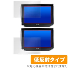 最終値下げ　アルパイン　SXH10ST リアモニター　モニターボックス 最終値下げ アルパイン SXH10ST リアモニター モニターボックス