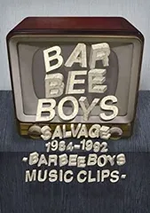 (未使用･未開封品)　BARBEE BOYS LIVE June 5th1990 [DVD] sdt40b8 Amazon.co.jp: BARBEE BOYS LIVE June 5th,1990 [DVD