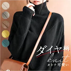 ☆ L ☆ セーター ニット 秋 冬 レディース かわいい als6620 セーター ニット 秋 冬 レディース ニットセーター タートルネック タートル ハイネック 厚手 プルオーバー 軽量 軽い ケーブル編み ショート丈 ショート 防寒 長袖