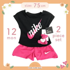 【NIKE】ガールズ2ピースセット | Tシャツ・パンツ [12ヶ月]