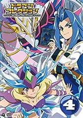 【中古】 テレビアニメ ドラゴンコレクション VOL.4 セル用DVD