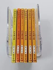 深夜特急 DVD-BOX 3枚組 深夜特急 '96-'98 DVDセット&本 - メルカリ