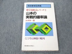 2024年最新】山本矩一郎の人気アイテム - メルカリ