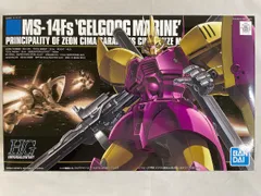 2025年最新】HGUC ゲルググマリーネの人気アイテム - メルカリ