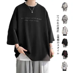 ビッグtシャツ 接触冷感 tシャツ メンズ 7分袖 丸首 Tシャツ カットソー オーバーサイズ tシャツ 夏トップス 大きいサイズ 夏 涼しい メンズtシャツ 冷感 ひんやり 涼感 オーバーtシャ#lwk604