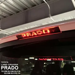 【松印】車種専用 ハイマウントステッカー トヨタ ランドクルーザープラド TRJ150W GRJ150W GRJ151W  GDJ150W GDJ151W J150