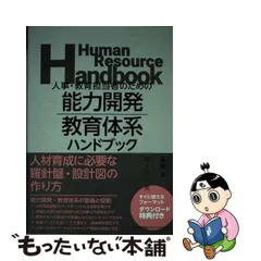 2024年最新】開発社の人気アイテム - メルカリ