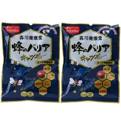 森川健康堂 蜂のバリア キャンディー 100g 2袋セット エナジードリンク味 送料無料のサムネイル