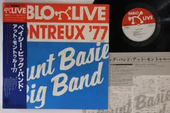 BASI RainyEP レコード Rainy EP (アナログレコード) : BASI & THE BASIC BAND