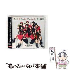 中古】 情報宇宙論 / 室井 尚 / 岩波書店 - メルカリ