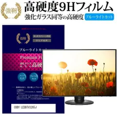 COBY 32V型 ハイビジョン液晶テレビ LEDDTV3257J 即購入OK Amazon | Coby 32V型 液晶 テレビ LEDDTV3257J ハイビジョン