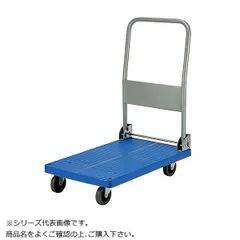 【新品・4営業日で発送】COMO LIFE プロ・静音台車 ハンドル折りたたみ式 ストッパー付 最大積載量150kg PLA150YESM2-DX-DS