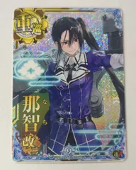 艦これアーケード 那智 改二 中破 火 レイテ沖海戦 後篇 艦これアーケード 那智 改二 中破 火 レイテ沖海戦 後篇