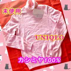 UNIQLOカシミヤ100% ✨タートルネックセーター