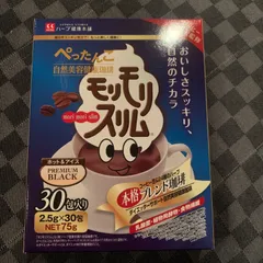 楽天市場 | ハーブ健康本舗 楽天市場店 - 🍵モリモリスリム特集🍵