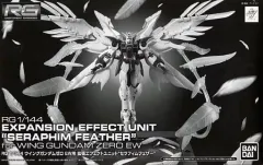 【中古】プラモデル 1/144 RG ウイングガンダムゼロEW用 拡張エフェクトユニット ”セラフィムフェザー” 「新機動戦記ガンダムW Endless Waltz」 プレミアムバンダイ限定 [5061974]のサムネイル