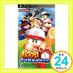 パワプロ サクセス・レジェンズ [Sony PSP]_02