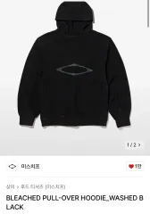 【MSCHF】RHOMBUS KNITTED HOODIE パーカー　Tシャツ MSCHF】RHOMBUS KNITTED HOODIE