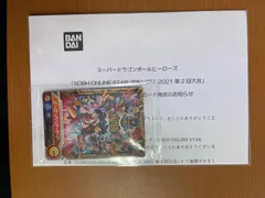 2025年最新】ヒーローアバターカード優勝の人気アイテム - メルカリ