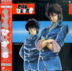 AKIRA 大友克洋 レコード LP アニメ サントラ 新品未開封 アキラ AKIRA 大友克洋 レコード LP アニメ サントラ 新品未開封 アキラ