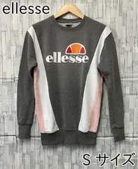ellesse エレッセ トレーナー スウェット Sサイズ グレー【KH00028】のサムネイル