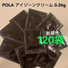 2025年最新】POLA ba アイゾーンクリーム nの人気アイテム 2025年最新】POLA ba アイゾーンクリーム nの人気アイテム
