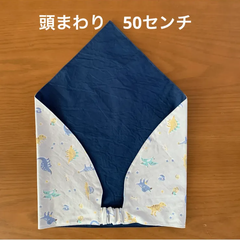 ハンドメイド三角巾☆50センチ　薄グレー恐竜柄／紺ムジ