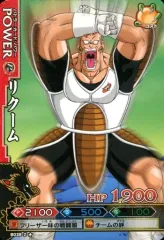 2025年最新】リクーム カードの人気アイテム - メルカリ