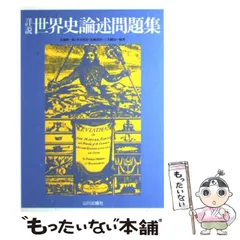 2024年最新】遠藤紳一郎の人気アイテム - メルカリ