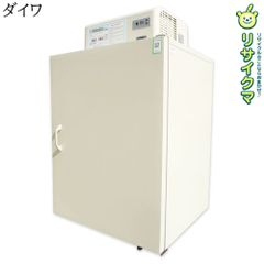 大和冷機 台下冷蔵庫 コールドテーブル 厨房 飲食店 6261CD