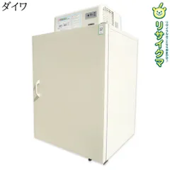 O*i様 Kubota 玄米保冷庫持ち帰れる方限定