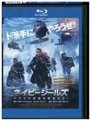 2024年最新】ネイビーシールズ [blu-ray]の人気アイテム - メルカリ