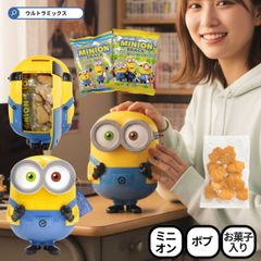 2025 新作】ミニオン ボブ 貯金箱 菓子詰合せ - メルカリ