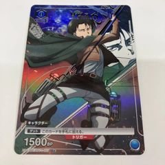 ユニオンアリーナ 進撃の巨人 リヴァイ パラレル　ユニアリ C★