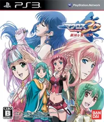 マクロス30~銀河を繋ぐ歌声~ (通常版) - PS3