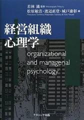 2024年最新】産業能率大学 テキストの人気アイテム - メルカリ