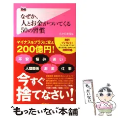 2024年最新】たかの友梨 ギフトの人気アイテム - メルカリ