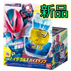 仮面ライダーリバイス DXトイザウルスバイスタンプ
