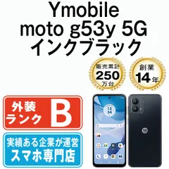 2023年最新】モトローラ/通常商品/スマートフォン本体の人気アイテム