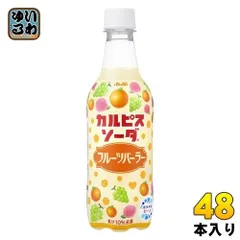 2024年最新】アサヒ飲料のソフトドリンクの人気アイテム - メルカリ