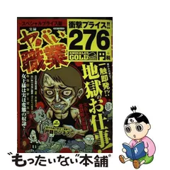 2023年最新】岩田和久の人気アイテム - メルカリ