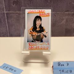 EPOCH2021 S&L star&legend 山下舜平大RCシリアル98枚 Yahoo!オークション - 01/10 スター版 ファーストナンバー epoch