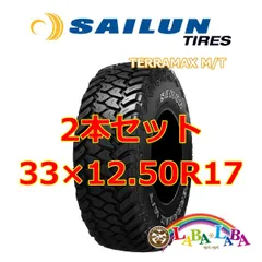 2025年最新】33 12.5 17 タイヤの人気アイテム - メルカリ