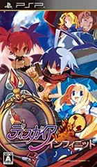 【中古】ディスガイア インフィニット - PSP wyw801m