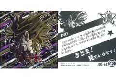 【中古】コレクションシール JO3-28[SEC]：DIO