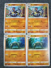 PSA10 ロケット団のソーナンス マタドガス ヘルガー ニャース AR